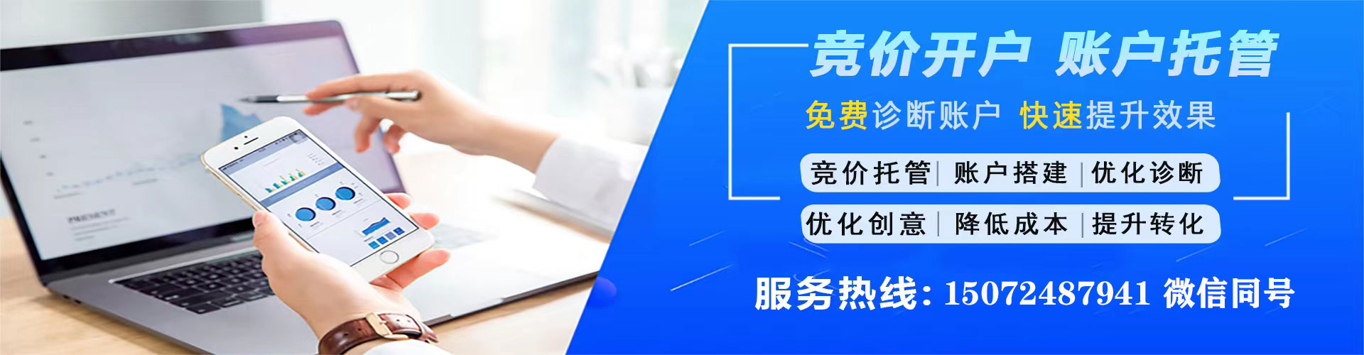 福建信息流平台