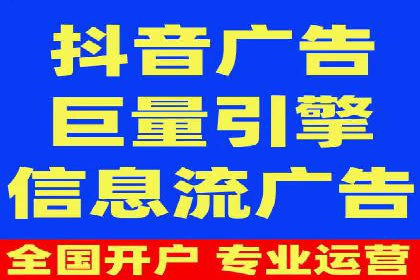 某信息流广告公司如何实现广告效果最大化