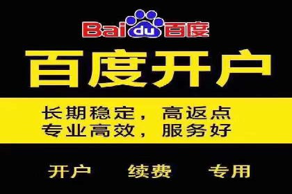 如何做百度推广？实战攻略